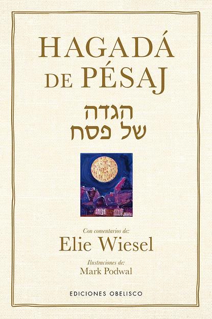 Hagadá de Pésaj | 9788491118220 | Ellie Wiesel ; Mark Podwal