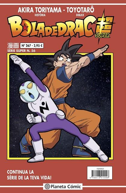 Bola de drac sèrie vermella 267 (Súper; 56) | 9788413416656 | Akira Toriyama ; Toyotarô