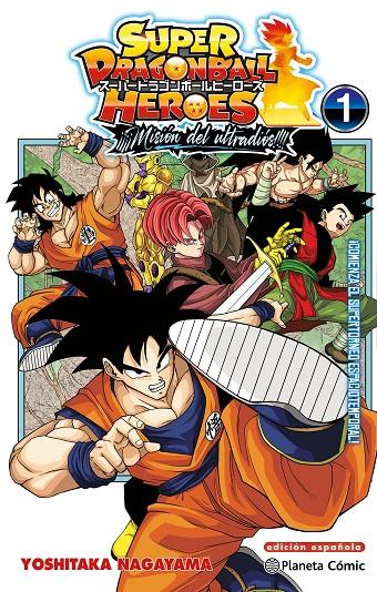 Dragon ball super heroes. ¡Misión del ultradios! 1 | 9788411612630 | Yoshitaka Nagayama