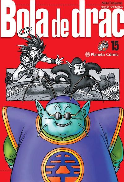 Bola de drac 15 | 9788413418971 | Akira Toriyama