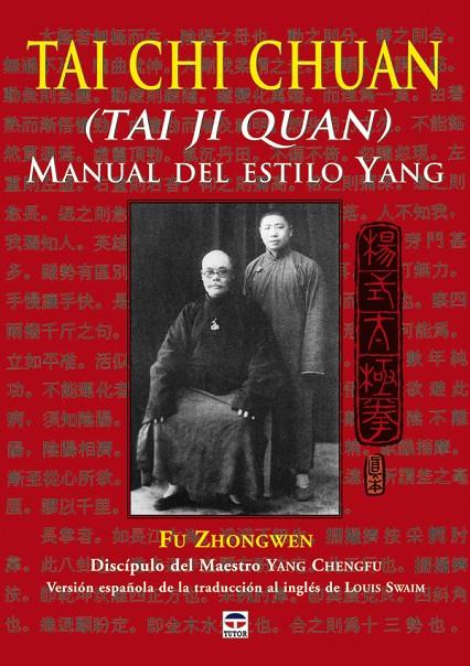 Tai Chi Chuan | 9788479027131 | Fu Zhongwen ; Louis Swaim