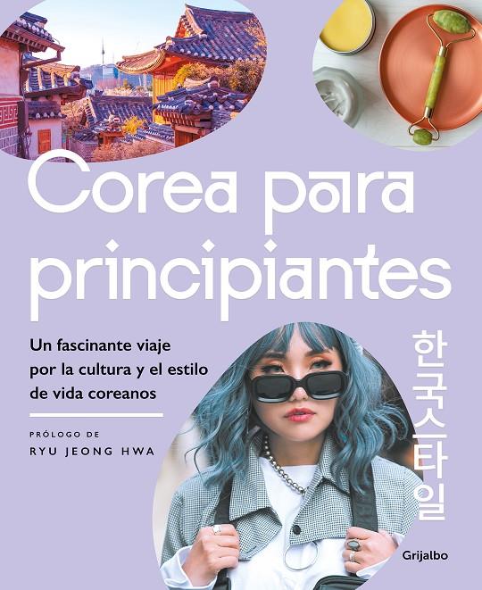 Corea para principiantes | 9788425362446