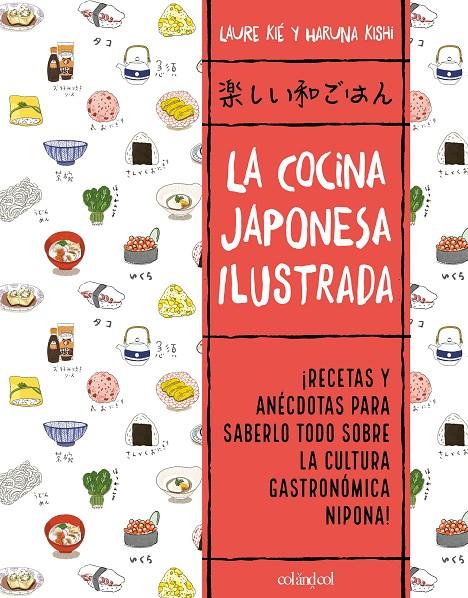 La cocina japonesa ilustrada | 9788412450828 | Laure Kié ; Haruna Kishi