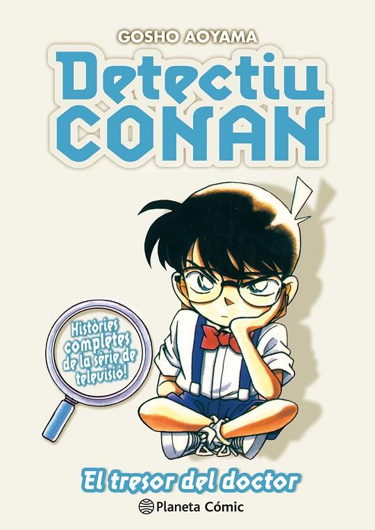 El tresor del doctor (Detectiu Conan; 12) | 9788411402231 | Gosho Aoyama