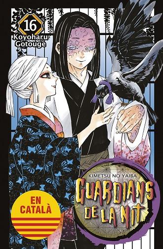 Guardians de la nit 16 | 9788467958621 | Koyoharu Gotouge