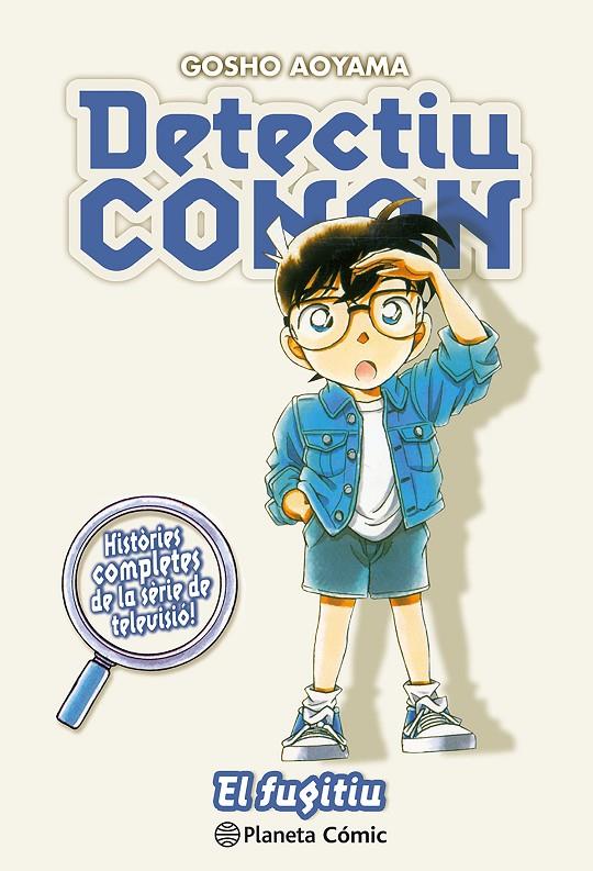 El fugitiu (Detectiu Conan; 13) | 9788411402248 | Gosho Aoyama