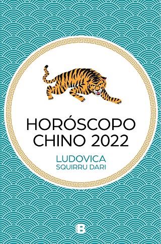 Horóscopo chino 2022 | 9788466670623 | Ludovica Squirru Dari