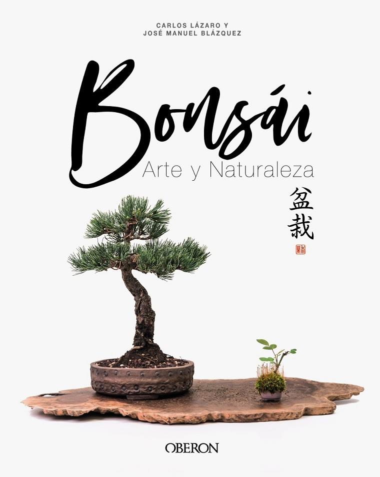 Bonsái : arte y naturaleza | 9788441545250 | Carlos Lázaro ; José Manuel Blázquez