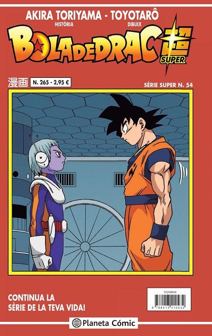 Bola de drac sèrie vermella 265 (Súper; 54) | 9788413416168 | Akira Toriyama ; Toyotarô