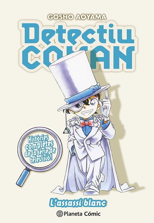 L'assassí blanc (Detectiu Conan; 16) | 9788411611329 | Gosho Aoyama