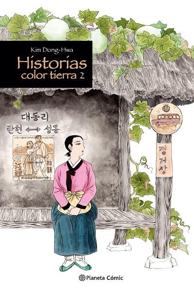 Historias color tierra 2 | 9788411612753 | Kim Dong-Hwa