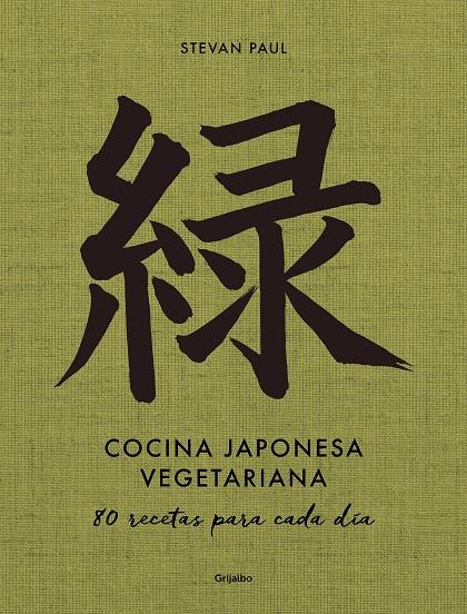 Cocina japonesa vegetariana | 9788418055638 | Stevan Paul