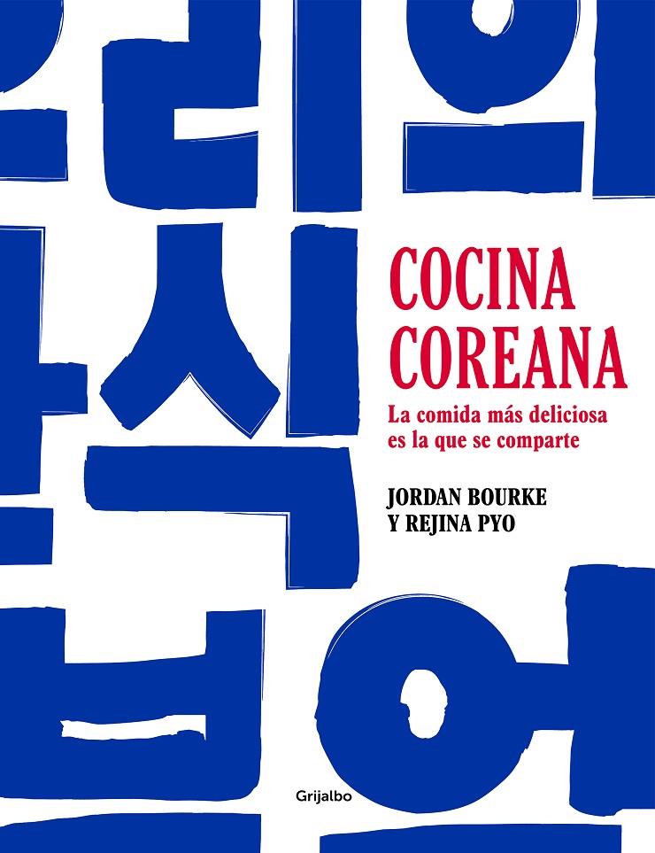 Cocina coreana | 9788417752743 | Jordan Bourke ; Rejina Pyo