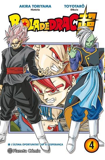 Bola de drac súper 4 | 9788491734987 | Akira Toriyama ; Toyotarô