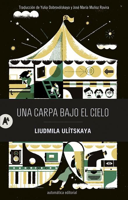 Una carpa bajo el cielo | 9788415509837 | Liudmila Ulítskaya