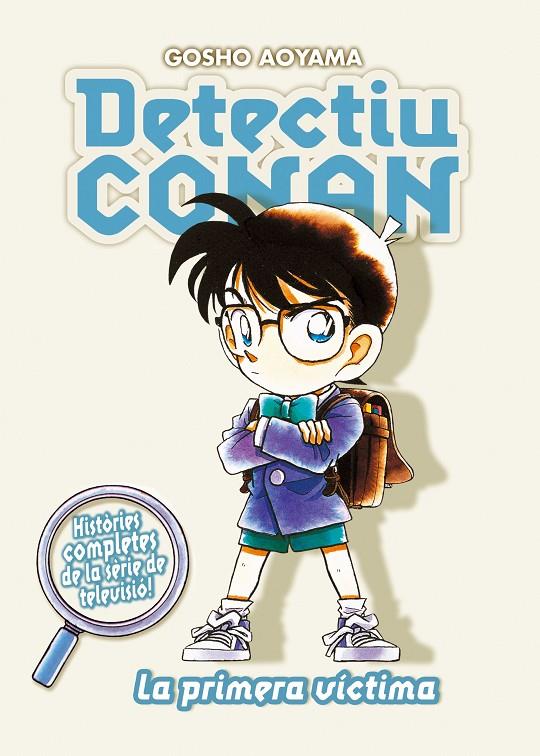 La primera víctima (Detectiu Conan; 5) | 9788467455403 | Gosho Aoyama