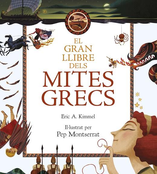 El gran llibre dels mites grecs | 9788416519712 | Eric A. Kimmel ; Pep Montserrat