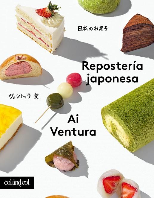 Repostería japonesa | 9788419483539 | Ai Ventura 