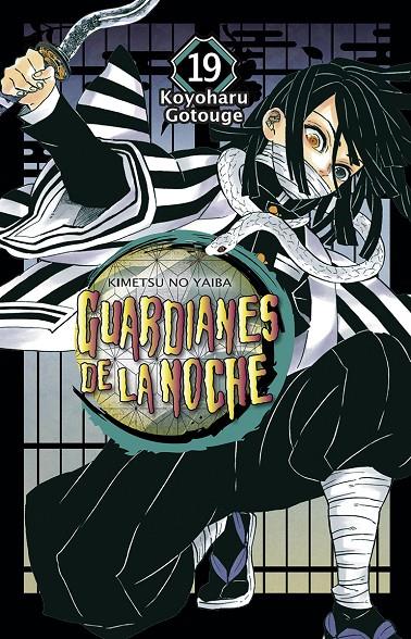 Guardianes de la noche 19 | 9788467966862 | Koyoharu Gotouge