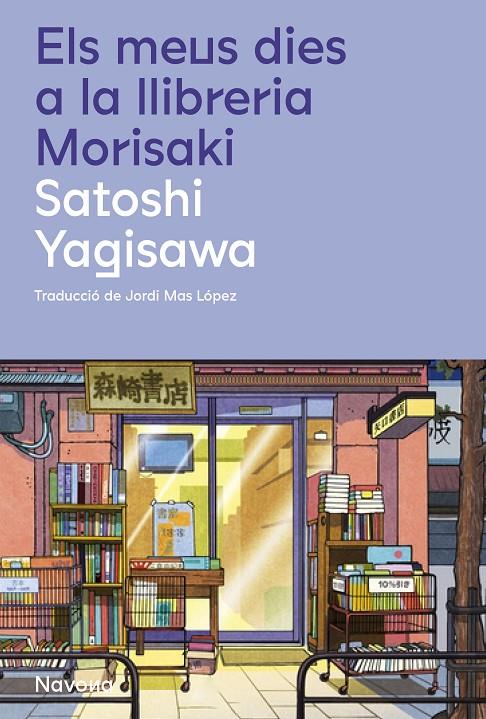 Els meus dies a la llibreria Morisaki | 9788419311658 | Satoshi Yagisawa