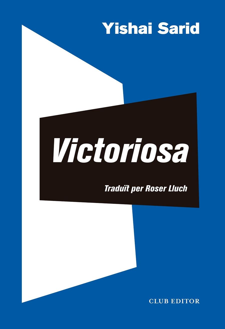 Victoriosa (català) | 9788473293716 | Yishai Sarid