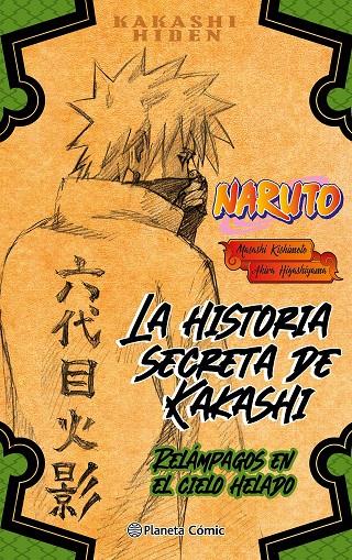 Relámpagos en el cielo helado (La historia secreta de Kakashi; 1) | 9788411125505 | Masashi Kishimoto ; Akira Higashiyama