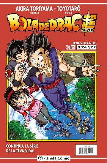 Bola de drac sèrie vermella 304 (Súper; 93) | 9788491746409 | Akira Toriyama ; Toyotarô