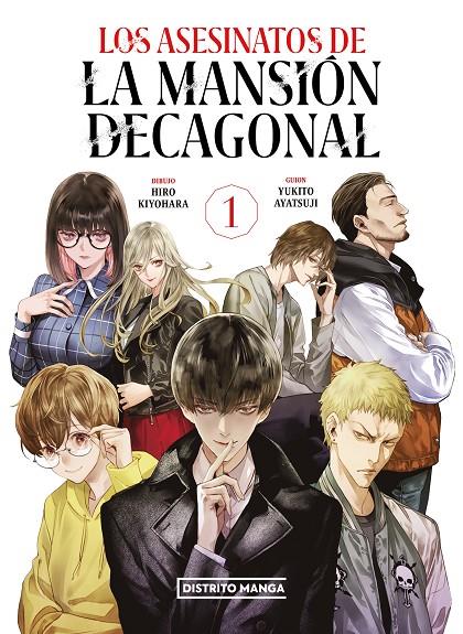 Los asesinatos de la mansión decagonal 1 | 9788419290090 | Yukito Ayatsuji ; Hiro Kiyohara