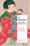 El muchacho y otros relatos de infancia cruel | 9788419035295 | Junichiro Tanizaki