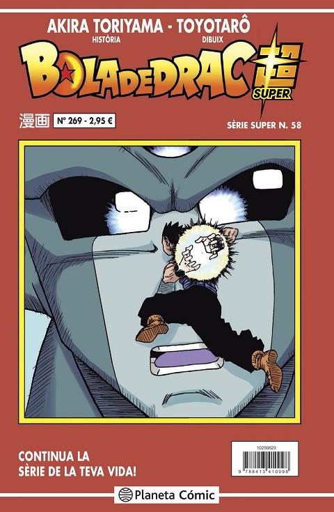 Bola de drac sèrie vermella 269 (Súper; 58) | 9788413416670 | Akira Toriyama ; Toyotarô