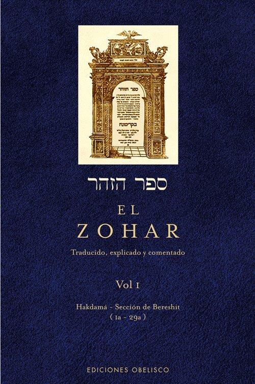 El Zohar 1 : Hakdamá - Sección de Bereshit | 9788491113034