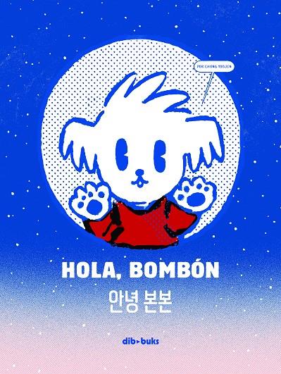 Hola, Bombón | 9788418266188 | Chung Yoojin