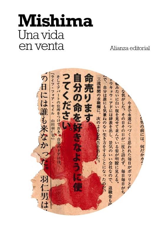 Una vida en venta | 9788411481755 | Yukio Mishima