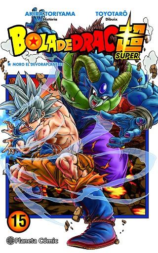 Bola de drac super 15 | 9788491746492 | Akira Toriyama ; Toyotarô