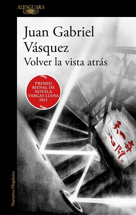 Volver la vista atrás | 9788420455600 | Juan Gabriel Vásquez