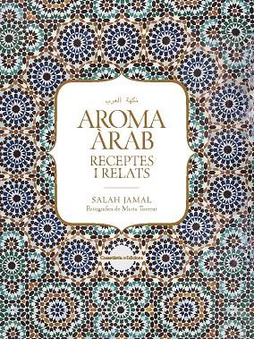 Aroma àrab | 9788490347645 | Salah Jamal