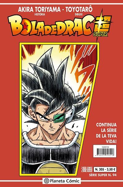 Bola de drac sèrie vermella 305 (Súper; 94) | 9788491746416 | Akira Toriyama ; Toyotarô