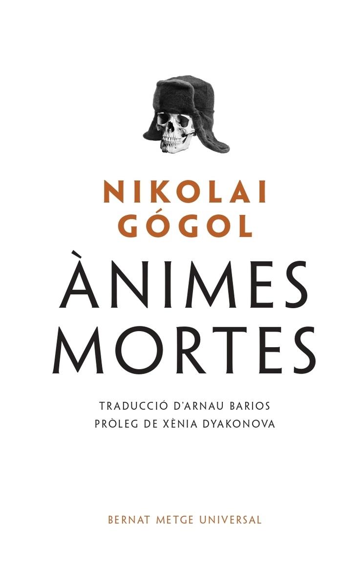 Ànimes mortes | 9788498594355 | Nikolai Gógol