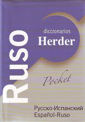 Diccionario español - ruso - español | 9788425423765 | Marc Ruiz-Zorrilla ; Sílvia Vilaró Comas