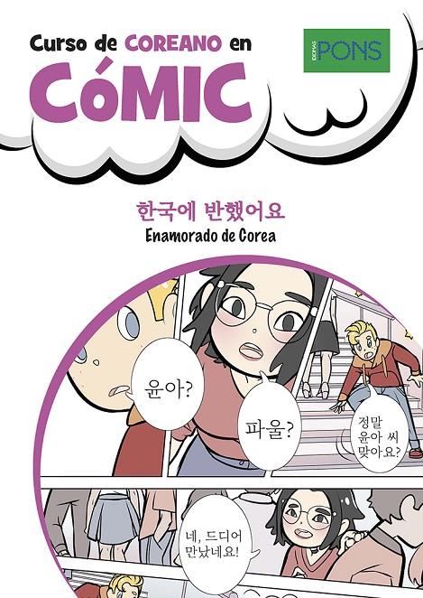 Curso de coreano en cómic : Enamorado de Corea | 9788419065896 | Eun-Kyung Ko ; Inga Steinmetz ; Yoomi Thesing