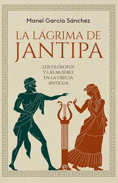 La lágrima de Jantipa | 9788413847320 | Manel García Sánchez